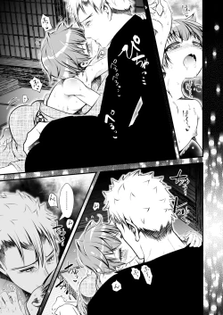 Page 41 of Keiyaku Shounen 4.