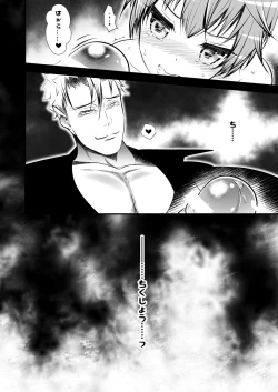 Page 46 of Keiyaku Shounen 4.