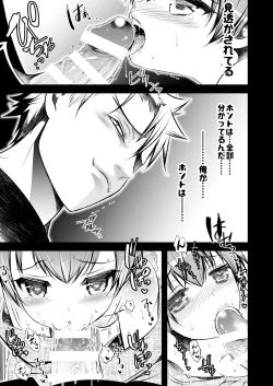 Page 47 of Keiyaku Shounen 4.