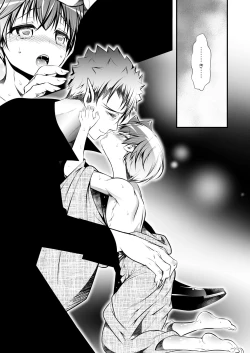 Page 57 of Keiyaku Shounen 4.