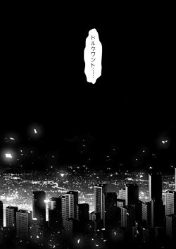 Page 59 of Keiyaku Shounen 4.