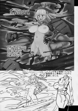 Page 10 of Atelier KERBEROS BLADE