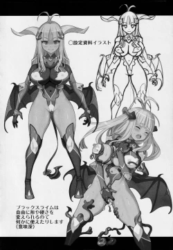 Page 11 of Atelier KERBEROS BLADE