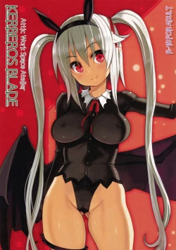 Page 1 of Atelier KERBEROS BLADE
