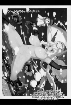 Page 26 of Atelier KERBEROS BLADE