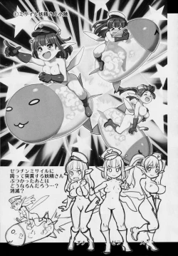 Page 32 of Atelier KERBEROS BLADE