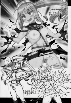 Page 36 of Atelier KERBEROS BLADE