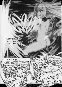 Page 37 of Atelier KERBEROS BLADE