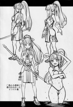 Page 39 of Atelier KERBEROS BLADE