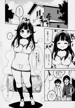 Page 5 of Atelier KERBEROS BLADE