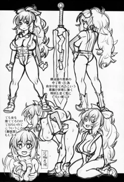 Page 20 of Atelier Kerberos Blade Uber