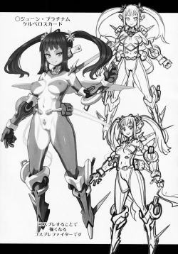 Page 24 of Atelier Kerberos Blade Uber