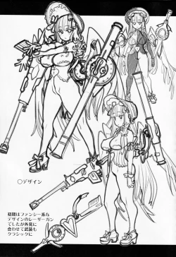 Page 36 of Atelier Kerberos Blade Uber