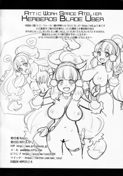 Page 41 of Atelier Kerberos Blade Uber