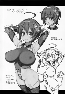 Page 7 of Atelier Kerberos Blade Uber