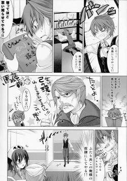 Page 11 of Yuukoto Kiiteyo! Maid-san Ganbaru Nakimushi Vampire