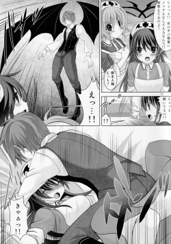 Page 12 of Yuukoto Kiiteyo! Maid-san Ganbaru Nakimushi Vampire