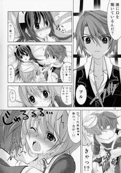 Page 13 of Yuukoto Kiiteyo! Maid-san Ganbaru Nakimushi Vampire