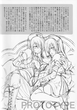 Page 31 of Yuukoto Kiiteyo! Maid-san Ganbaru Nakimushi Vampire