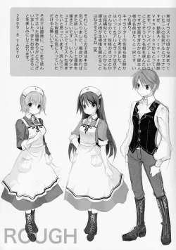 Page 32 of Yuukoto Kiiteyo! Maid-san Ganbaru Nakimushi Vampire