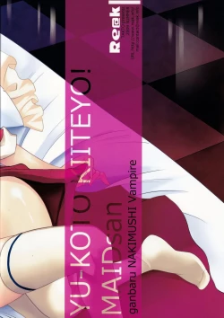 Page 34 of Yuukoto Kiiteyo! Maid-san Ganbaru Nakimushi Vampire