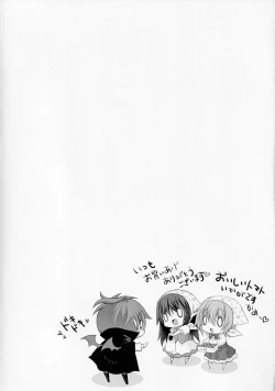 Page 3 of Yuukoto Kiiteyo! Maid-san Ganbaru Nakimushi Vampire