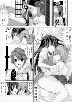 Page 6 of Yuukoto Kiiteyo! Maid-san Ganbaru Nakimushi Vampire