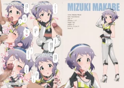 Page 8 of LIP SERVICE 5