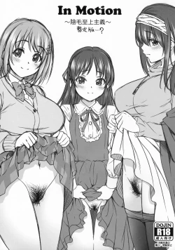 Page 1 of inMotionZanteiban...?