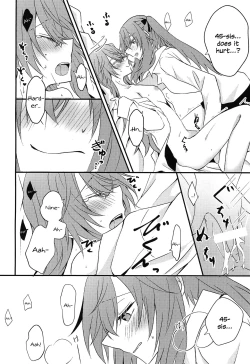 Page 18 of Secret Night