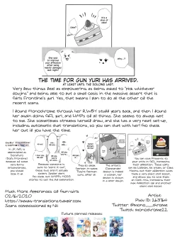 Page 29 of Secret Night