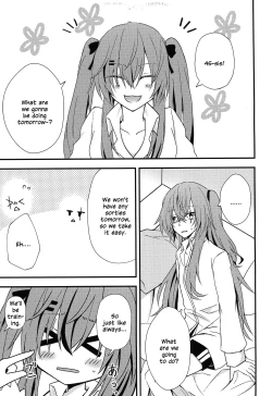 Page 5 of Secret Night