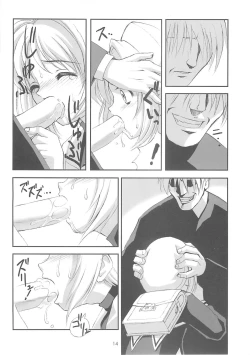 Page 15 of Please Teach Me 5