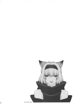 Page 23 of Mithran Spotting