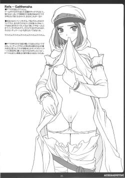 Page 25 of Mithran Spotting