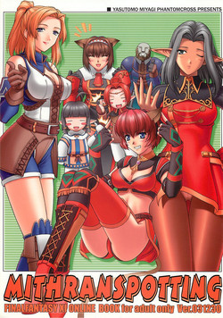 Download Mithran Spotting