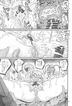 Page 28 of SATORI MIXING