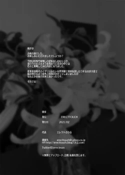 Page 40 of Flower Vendor