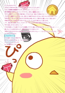 Page 14 of Azuren Swimsuit