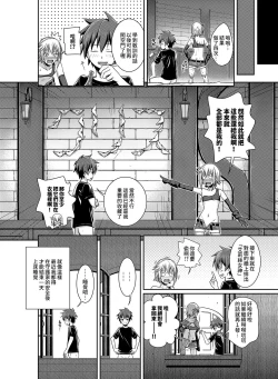 Page 10 of CHOYQUZU! + CHOYDORO!