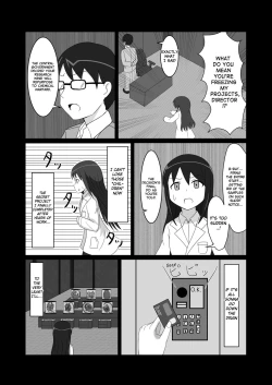 Page 5 of Watashi no Kenkyuu Seika