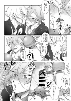 Page 13 of Delivery Anija