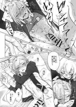 Page 20 of Delivery Anija