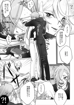 Page 8 of Delivery Anija