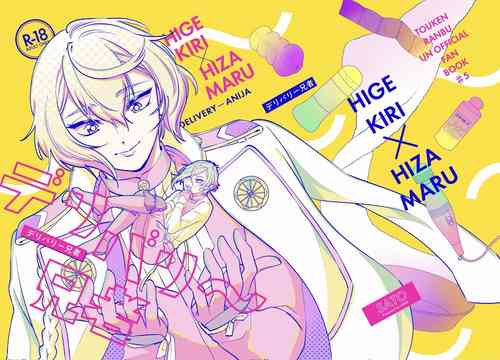 Download Delivery Anija