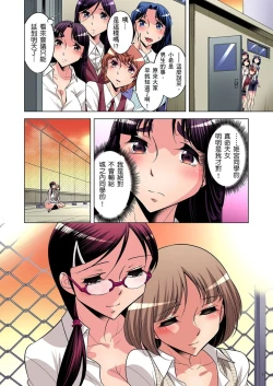 Page 225 of Zetsumetsu Kigu Danshi ~ Boku no Kokan ga Nerawareru Wake | 瀕臨絕種的男子～所有人都在覬覦我的小弟弟 Ch.1-19