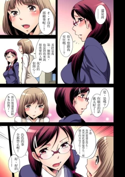 Page 58 of Zetsumetsu Kigu Danshi ~ Boku no Kokan ga Nerawareru Wake | 瀕臨絕種的男子～所有人都在覬覦我的小弟弟 Ch.1-19