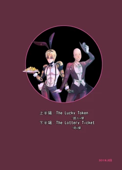 Page 46 of Lucky Bunny and One Rich Man