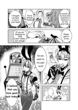 Page 13 of Lucky Bunny and One Rich Man