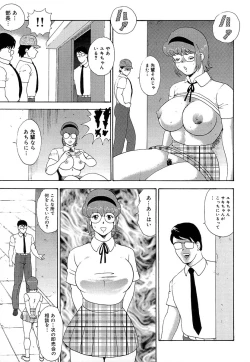 Page 140 of Manisure